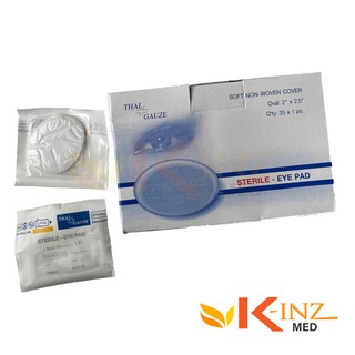 แผ่นปิดตาสเตอร์ไรด์ Sterile EYE Pad THAI GAUZE ราคาต่อกล่อง มี25 ชิ้น