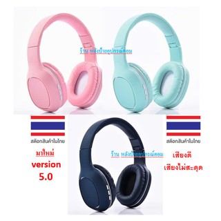 OKER มาใหม่หูฟังบลูทูธ version 5.0  Bluetooth Headphones BT-1608 หูฟังบลูทูธ version 5.0