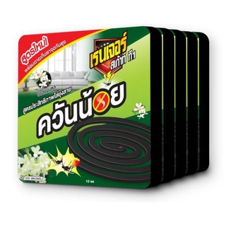 เรนเจอร์ สเก้าท์ ยากันยุง สูตรควันน้อย 11 ชม (10ขดx5) สูตรใหม