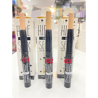 Meilinda Hide and Seek Concealer stick เมลลินดาคอลซิลเลอร์สติ๊ก