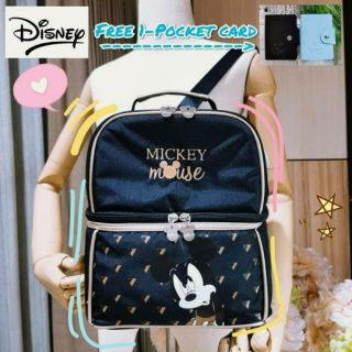 Disney Lock Fresh 2Ways Bag กระเป๋าสะพาย 2Ways รุ่นอเนกประสงค์เก็บอุณหภูมิได้แบบ Lock Fresh