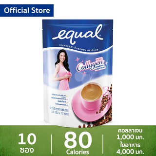 โปรโมชัน Equal Coffee 10 Sticks อิควล กาแฟปรุงสำเร็จรูป ผสมคอลลาเจน 1 ห่อ มี 10 ซอง ราคาถูก