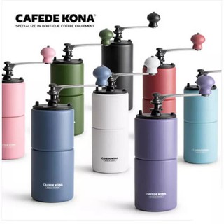 เครื่องบดกาแฟ /เครื่องบดกาแฟ CAFEDE KONA