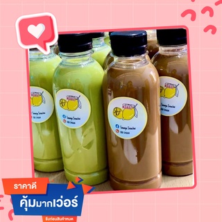 **ขายดี พร้อมส่ง* ขวดน้ำ PET 250 ml. ทรงกลมเรียบ ฝาดำ/ทอง