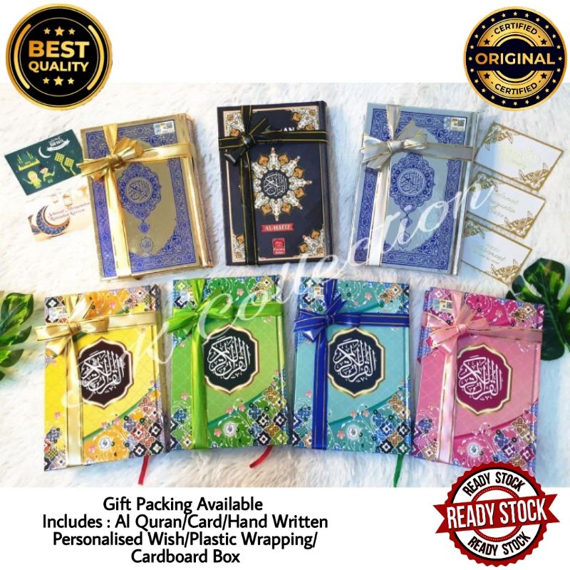 Al Quran Al-Karim แปลและไม่มีแปลขนาด A5 | จัดส่ง | วาคิวเอฟ | กล่อง LED | วันเกิด วันเกิด