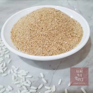 ข้าวคั่ว เนื้อละเอียด หอมสมุนไพร (ผสมข่า ตะไคร้ ใบมะกรูด)
