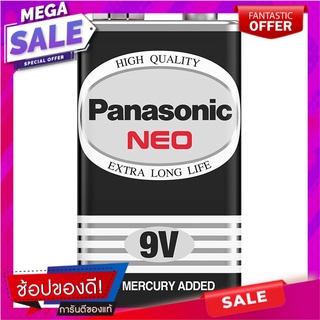 พานาโซนิคถ่านดำ 9โวลต์ panasonic charcoal 9v