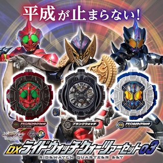 *Limited P-bandai* ของเล่นไรเดอร์ จีโอ ไรวอช Kamen Rider Zi-O : DX Ridewatch Quartzer Set 03