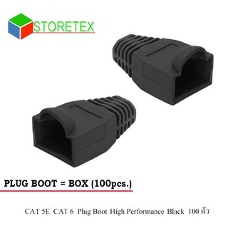 PLUG BOOT CAT 5E CAT 6 Black 100 ตัว