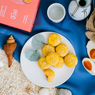 ขนมพื้นเมือง ภาคใต้ ขนม เต้าส้อ ไส้หวาน ไข่เค็ม ขนาด 220 กรัม 1 กล่อง บรรจุ 10 ลูก ของฝากกระบี่