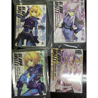 Heavy Object เล่ม 1-4 (เล่ม 4 มือ1 ในซีล ที่เหลือ มือ2)