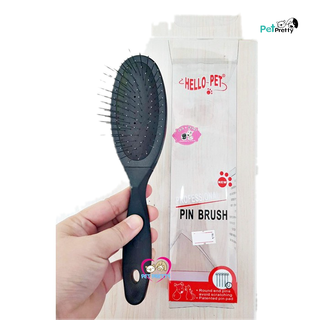 หวีสุนัข สุนัขไร้หมุด HelloPet Professional Pin Brush  เหมาะกับขนยาว SF010  SF09 (หวีแปรงขนสุนัข)