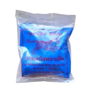 เสือ ถ่านแก๊ส แก๊สก้อน ก้อนใหญ่ 50/80 บรรจุ 1 กิโลกรัม แก๊สเชื่อมเหล็ก แก๊สหยอดสับปะรด แก๊สบ่มมะม่วง แคลเซียมคาร์ไบด์