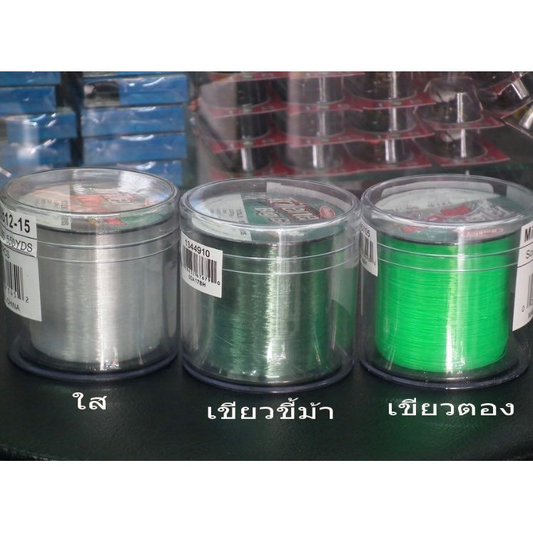 สายเอ็น Berkley Trilene โหลด 4-50lb – โปรปัง