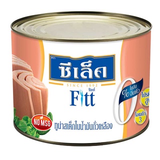 ซีเล็ค ฟิตต์ ทูน่าสเต๊กในน้ำมันถั่วเหลือง 1885กรัม ไม่มีผงชูรส SEALECT FITT TUNA STEAK SOYBEAN OIL NO MSG