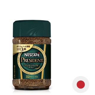 Nescafe President เนสกาแฟ เพรสซิเด้นท์ กาแฟสำเร็จรูป กาแฟญี่ปุ่น 65 g