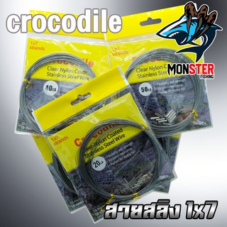 สายสลิงจระเข้ Crocodile Clear Nylon Coated Stainless Steel Wire 1x7 strands