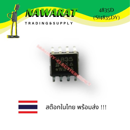 4835D (SI4835DY) P-channel Logic Level Powertrench MOSFET SOP-8 ...