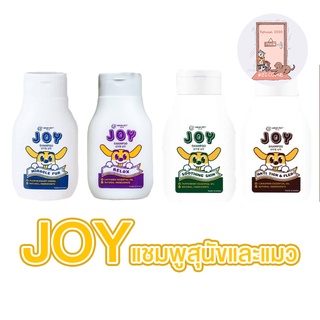 แชมพูสุนัข Joy จอย  แชมพูสุนัขและแมว อายุ 3 เดือนขึ้นไป  ขนาด 300 ml.