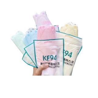 โปรโมชั่น : 5.5 Best sellerKF94 Mask หน้ากากอนามัยเกาหลี โปร9แพค 90ชิ้น คละสีพาสเทล 9 สี