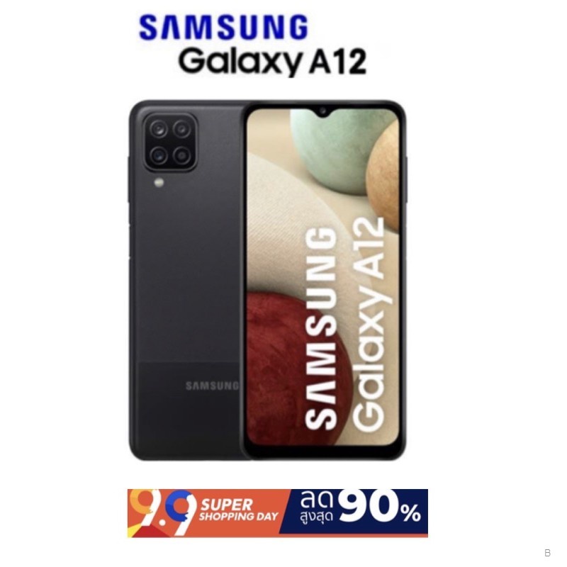 Samsung A12 (Ram4/Rom128GB)เครื่องศูนย์ มือสองสภาพสวย