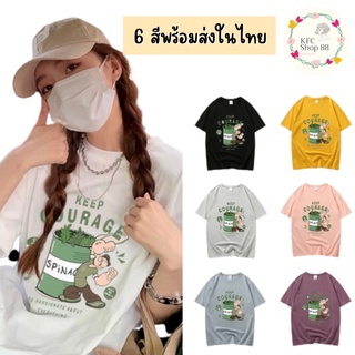 เสื้อยืด คอกลม แขนสั้น ผ้านิ่ม ลายป๊อบอายเสื้อยืดแฟชั่น สไตล์เกาหลี 🍄 #9610