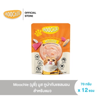 Moochie (มูชี่) มูสทูน่ากับแซลมอน สำหรับแมว 12 ซอง