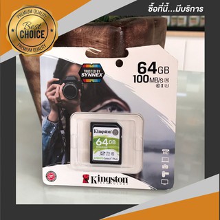 Micro SD 64GB Kingstonของแท้!!