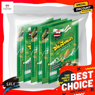 ซันสแนคเมล็ดทานตะวันรสโนริสาหร่าย 28 กX6 SUNSNACK SUNFLOWER NORI SEAWEED 28 G. X6