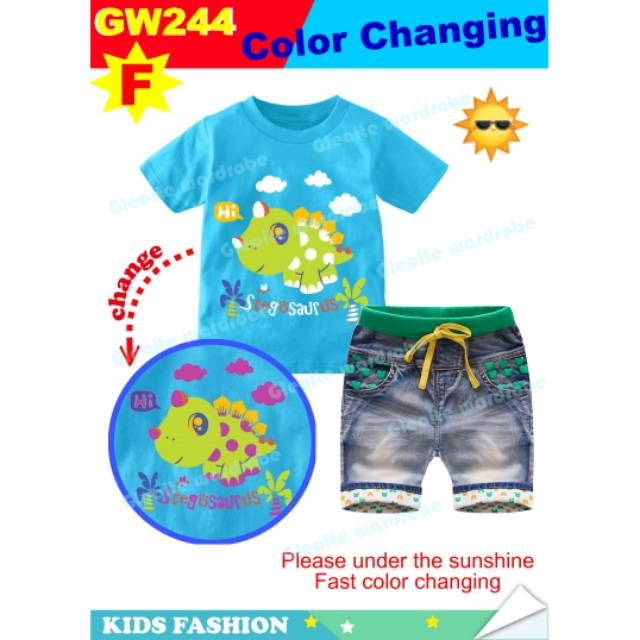 [READY KIDS SUIT GW 244] ตู้เสื้อผ้า Gleoite 244 - F DINOSAURUS