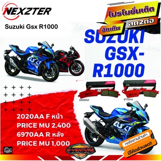 ผ้าเบรคGSXR 1000, Suzuki, nexzter