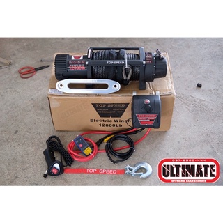 Topspeed Winch 12000ปอนด์ 6.6hp 5.4ตัน สลิง เชือก พร้อมรีโมทไร้สาย DC 12V วิ้นซ์ไฟฟ้า รอกไฟฟ้า