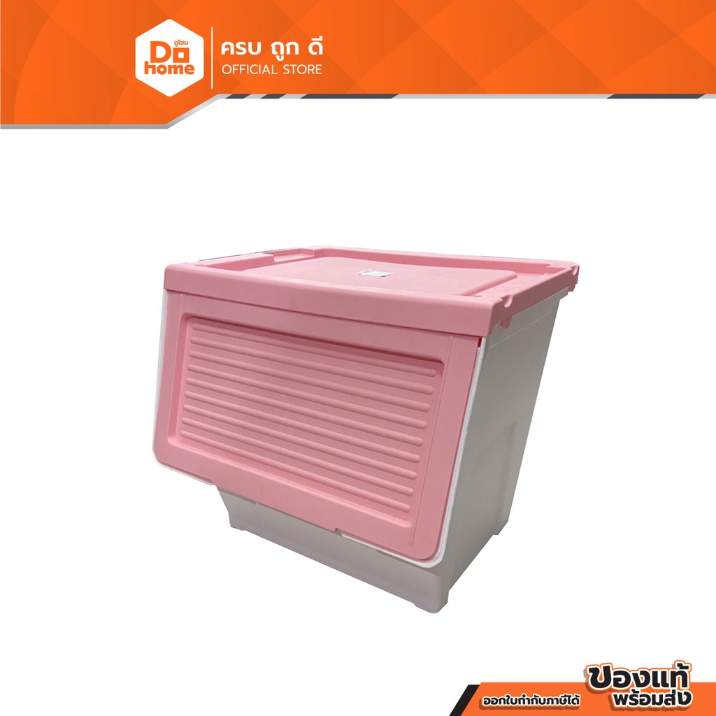 เพชรสยาม กล่องพลาสติกฝาสไลด์ ไซส์ L รุ่น No.8222 สีชมพู |BAI|