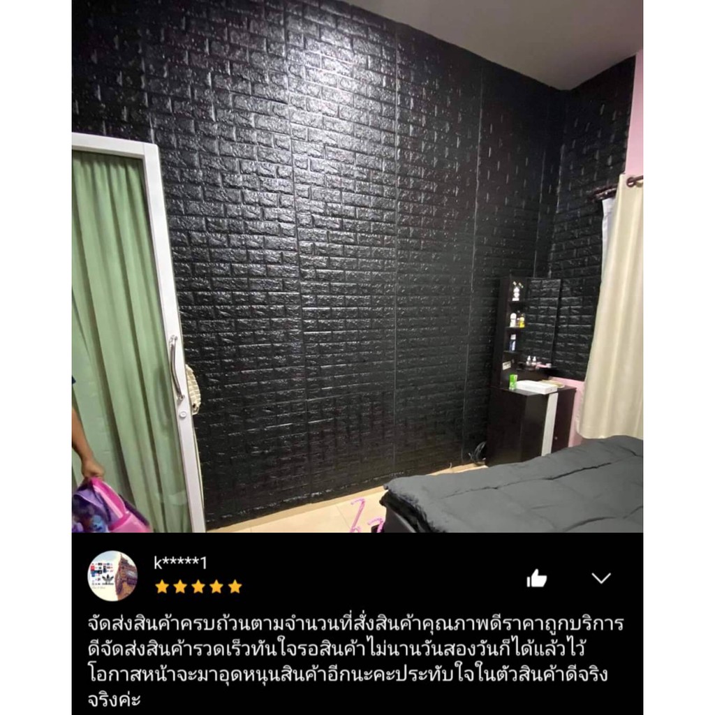 ถูกสุด ลดกระหน่ำ วอลเปเปอร์ติดผนัง 3 มิติ มีกาวในตัว แผ่นใหญ่ สติ๊กเกอร์ติดผนัง 3D ตกแต่งห้องกันน้ำ ราคา ถูกที่สุด ดีลบีเคเค แกลเลอรีภาพที่ 8