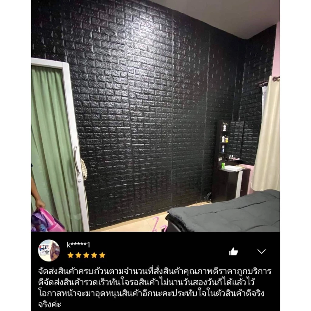 วอลเปเปอร์ติดผนัง 3D 70x77cm มีกาวในตัว กันน้ำ thumbnail 10