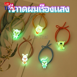 LerThai ยางรัดผมเรืองแสง ที่ผูกผมลายการ์ตูน  เครื่องประดับ Hair ring