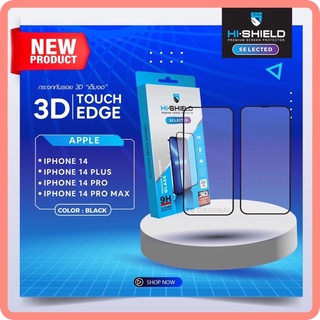 HI-SHIELD Selected ฟิล์มกระจก [iPhone14] 3D Tough Edge IP14,14Pro,14Plus,14ProMax