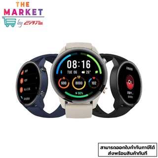 Xiaomi Watch นาฬิกาสมาร์ทวอทช์ รุ่น S1 Active AP จอ AMOLED, GPS (ประกันศูนย์ไทย 1 ปี)