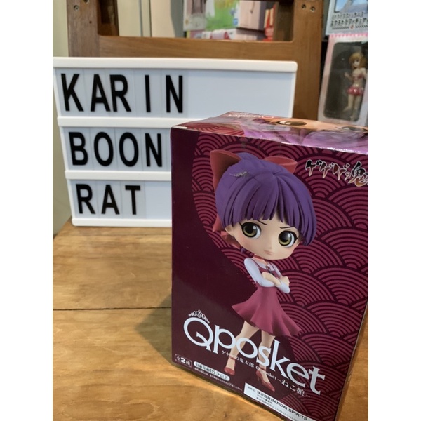 Q posket Nekomusume จาก Gegege no Kitaro