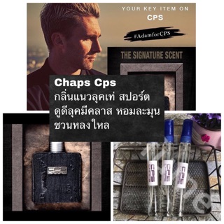 พร้อมส่ง น้ำหอม Chaps Cps เเชลป ซีพีเอส