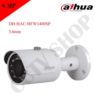 DAHUA กล้องวงจรปิด รุ่น HAC-HFW1400SP