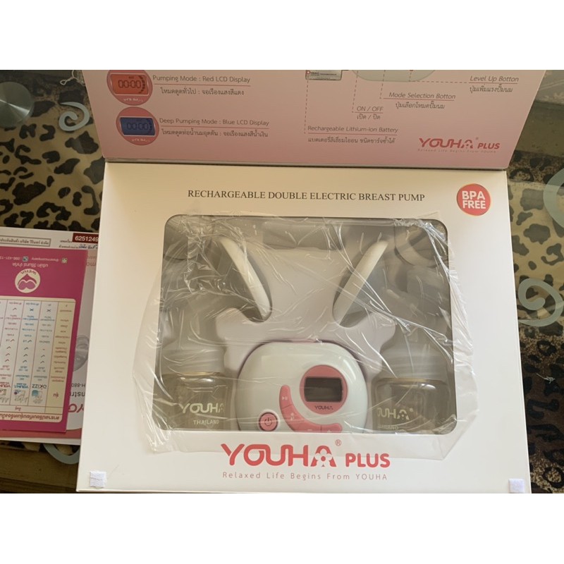 เครื่องปั๊มนมYouha plus รุ่น YH8004 ขวดสีชา