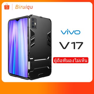 【with Bracket】Vivo V17 VivoV17 เคสโทรศัพท์กันกระแทกสำหรับ