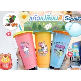 แก้วน้ำ 🌈🌈แก้วเปลี่ยนสี Jungle cafe 3 สี 3 ลาย สีชมพู Kitty, สีฟ้า POM POM , และสีเหลือง Pochacco