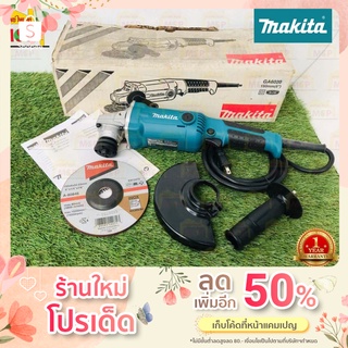 Makita มากีต้า เจียร์ 6" GA6020 1050W  M-MCC หินเจียร์ ลูกหมู