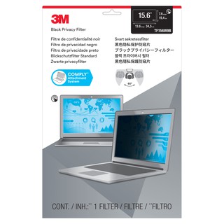 3M Touch Privacy Filter ขนาด 15.6 นิ้ว สำหรับ Touch Screen Laptop [TF156W9B]