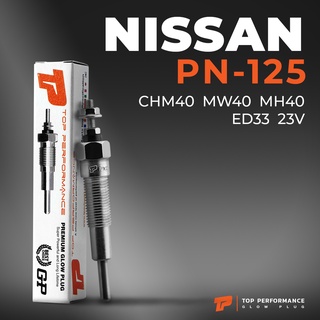 หัวเผา PN-125 - NISSAN ED33 CONDOR / ATLAS ตรงรุ่น (23V) 24V - TOP PERFORMANCE JAPAN - นิสสัน HKT 11065-T9000 T9001