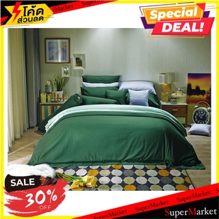 ชุดผ้าปูที่นอน 5 ฟุต 5 ชิ้น FACINO SOLID SF050 ผ้าปูที่นอน BEDSHEET SET 5 5PCS FACINO SOLID SF050 เครื่องนอน