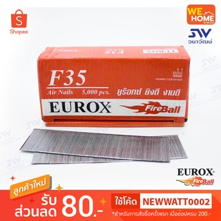 ตะปูยิงไม้ขาเดี่ยว EUROX F-35