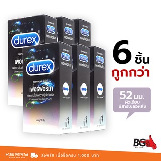 Durex Performa ถุงยางอนามัย ดูเร็กซ์ เพอร์ฟอร์มา ขนาด 52 มม. ผิวเรียบ มีสารชะลอการหลั่ง (6 กล่อง) แบบ 10 ชิ้น